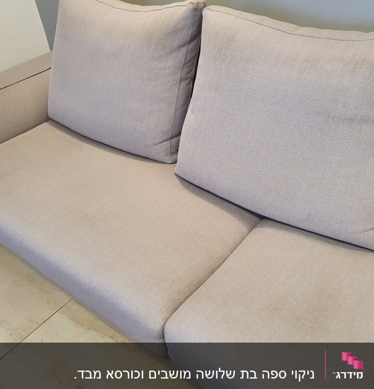 אחרי